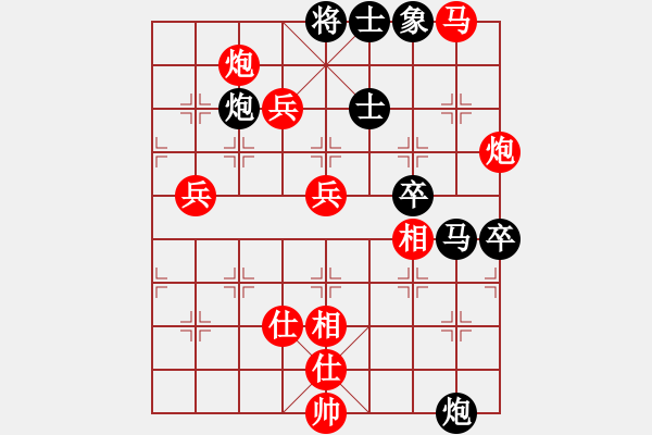 象棋棋譜圖片：淡看風(fēng)云(月將)-勝-安順大俠(月將) - 步數(shù)：120 