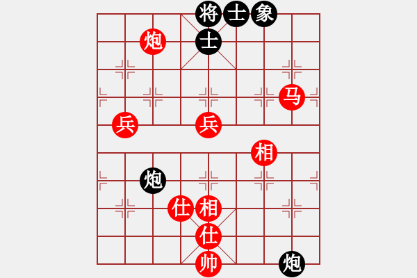 象棋棋譜圖片：淡看風(fēng)云(月將)-勝-安順大俠(月將) - 步數(shù)：130 