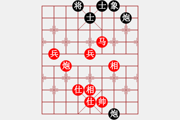 象棋棋譜圖片：淡看風(fēng)云(月將)-勝-安順大俠(月將) - 步數(shù)：140 