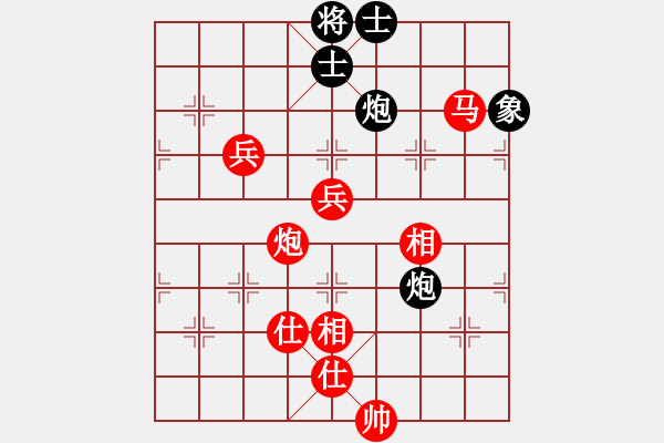 象棋棋譜圖片：淡看風(fēng)云(月將)-勝-安順大俠(月將) - 步數(shù)：150 