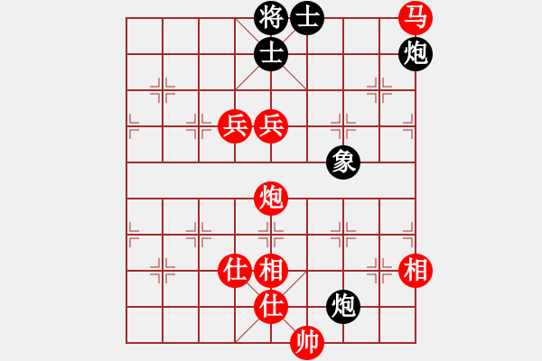 象棋棋譜圖片：淡看風(fēng)云(月將)-勝-安順大俠(月將) - 步數(shù)：160 