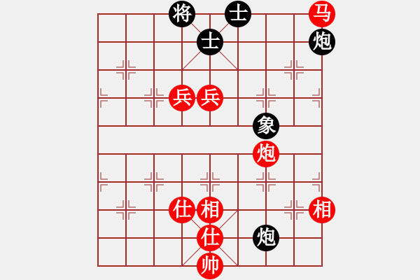 象棋棋譜圖片：淡看風(fēng)云(月將)-勝-安順大俠(月將) - 步數(shù)：163 