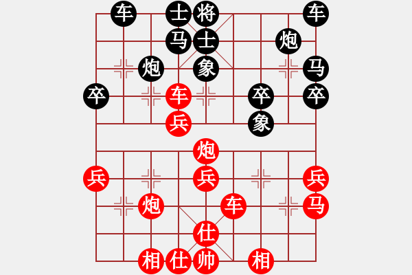 象棋棋譜圖片：淡看風(fēng)云(月將)-勝-安順大俠(月將) - 步數(shù)：50 