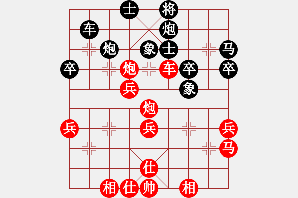 象棋棋譜圖片：淡看風(fēng)云(月將)-勝-安順大俠(月將) - 步數(shù)：60 