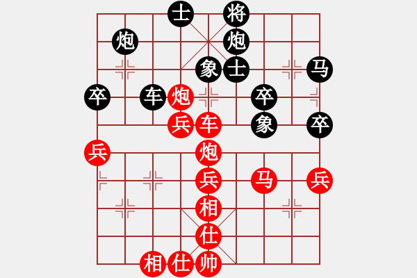 象棋棋譜圖片：淡看風(fēng)云(月將)-勝-安順大俠(月將) - 步數(shù)：70 