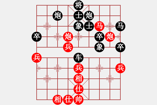 象棋棋譜圖片：淡看風(fēng)云(月將)-勝-安順大俠(月將) - 步數(shù)：80 