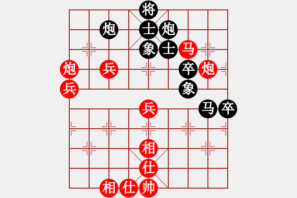 象棋棋譜圖片：淡看風(fēng)云(月將)-勝-安順大俠(月將) - 步數(shù)：90 