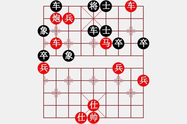 象棋棋譜圖片：馬４進(jìn)５　車后退 - 步數(shù)：30 