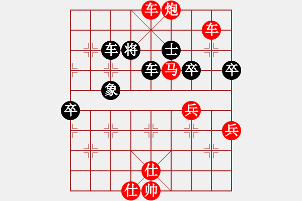 象棋棋譜圖片：馬４進(jìn)５　車后退 - 步數(shù)：50 