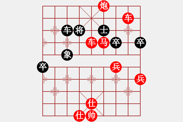 象棋棋譜圖片：馬４進(jìn)５　車后退 - 步數(shù)：51 