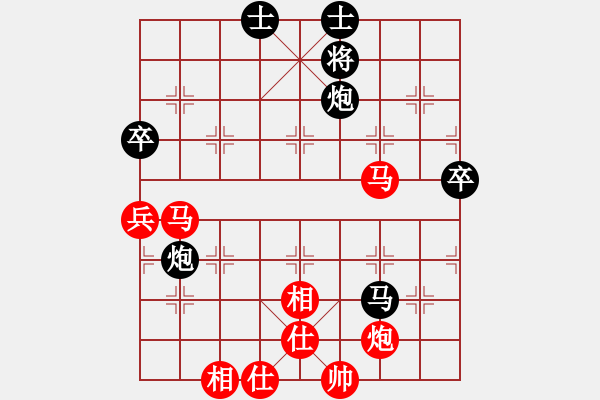 象棋棋譜圖片：第五輪劉武鳴勝姜曉 - 步數(shù)：80 