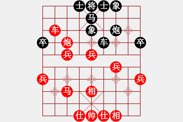 象棋棋譜圖片：一葉知秋對風云再起 - 步數(shù)：40 