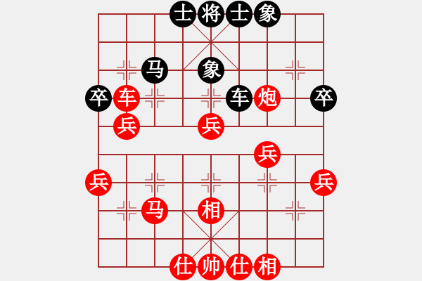 象棋棋譜圖片：一葉知秋對風云再起 - 步數(shù)：45 