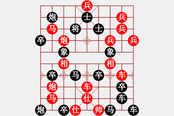 象棋棋譜圖片：人來人往 湖艓擬局 - 步數(shù)：0 