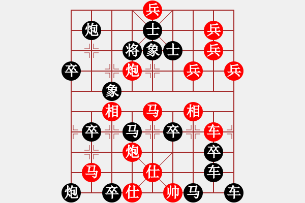 象棋棋譜圖片：人來人往 湖艓擬局 - 步數(shù)：10 