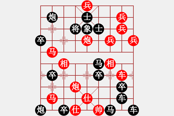 象棋棋譜圖片：人來人往 湖艓擬局 - 步數(shù)：20 