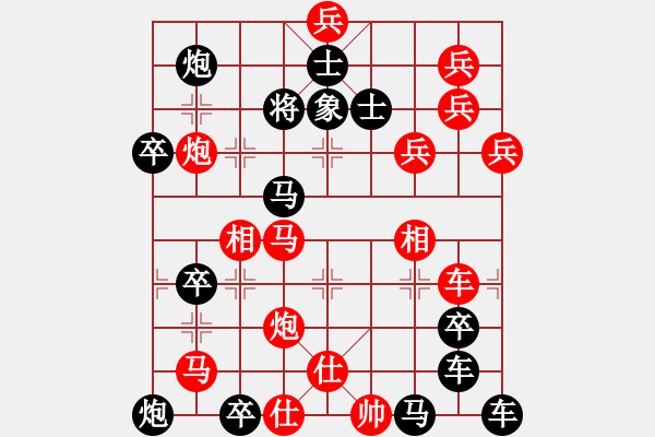 象棋棋譜圖片：人來人往 湖艓擬局 - 步數(shù)：30 