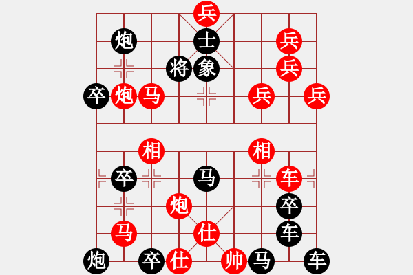 象棋棋譜圖片：人來人往 湖艓擬局 - 步數(shù)：40 