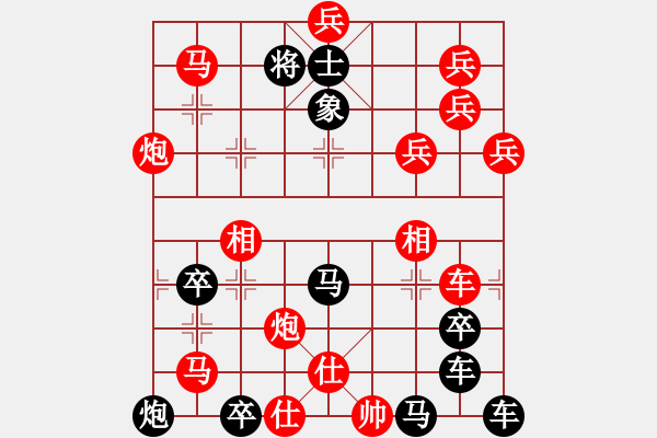 象棋棋譜圖片：人來人往 湖艓擬局 - 步數(shù)：50 