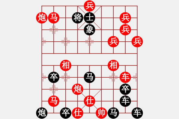 象棋棋譜圖片：人來人往 湖艓擬局 - 步數(shù)：51 