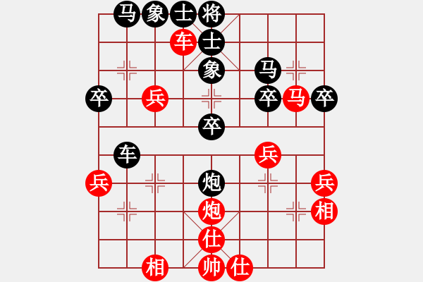 象棋棋譜圖片：人生如弈(5級(jí))-負(fù)-冬雪的東天(9級(jí)) - 步數(shù)：40 