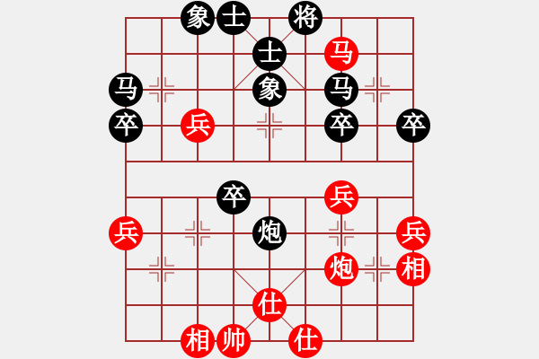 象棋棋譜圖片：人生如弈(5級(jí))-負(fù)-冬雪的東天(9級(jí)) - 步數(shù)：50 