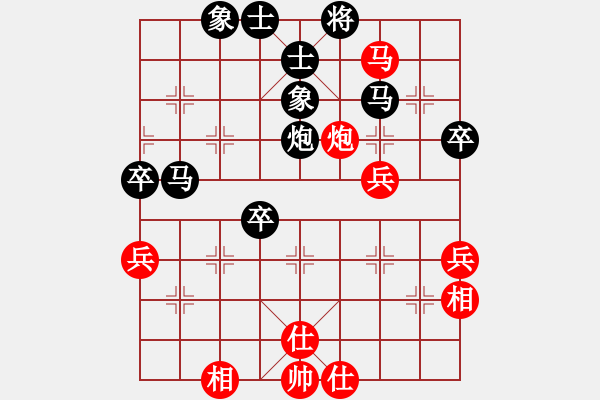 象棋棋譜圖片：人生如弈(5級(jí))-負(fù)-冬雪的東天(9級(jí)) - 步數(shù)：60 