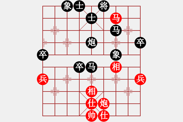 象棋棋譜圖片：人生如弈(5級(jí))-負(fù)-冬雪的東天(9級(jí)) - 步數(shù)：66 