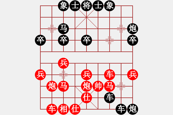 象棋棋譜圖片：56.老宓[1198680477] -VS- 兦言[935445464] - 步數(shù)：40 