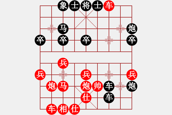 象棋棋譜圖片：56.老宓[1198680477] -VS- 兦言[935445464] - 步數(shù)：46 