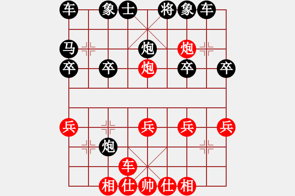 象棋棋譜圖片：JR009-順炮橫車破直車棄馬局-02 - 步數(shù)：30 