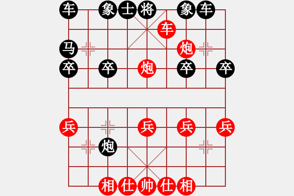 象棋棋譜圖片：JR009-順炮橫車破直車棄馬局-02 - 步數(shù)：35 