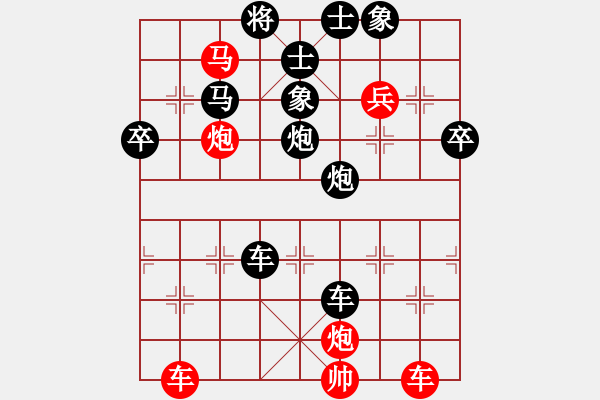 象棋棋譜圖片：弈海展昭(8-2) 先負(fù) wgp - 步數(shù)：72 