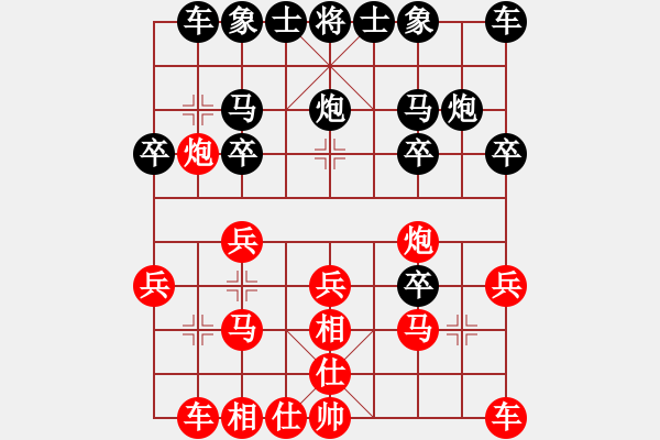 象棋棋譜圖片：難有 - 步數(shù)：0 