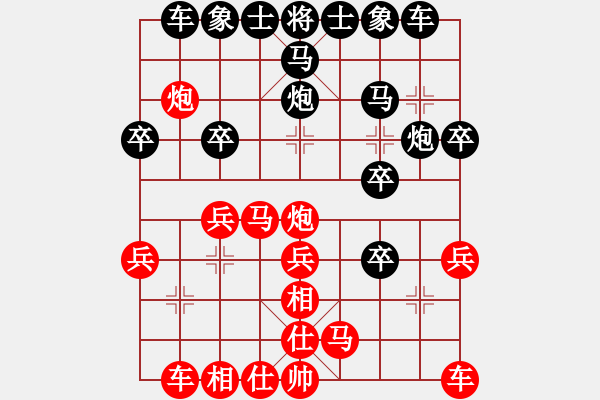 象棋棋譜圖片：難有 - 步數(shù)：10 