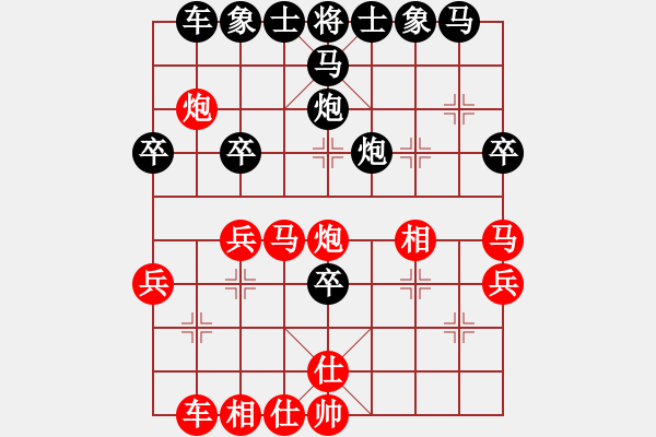 象棋棋譜圖片：難有 - 步數(shù)：20 