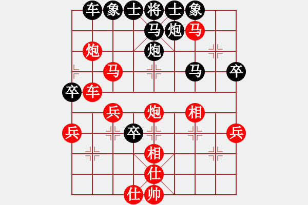 象棋棋譜圖片：難有 - 步數(shù)：30 