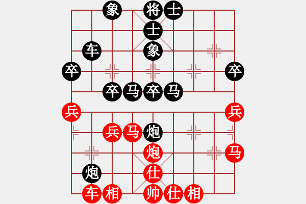 象棋棋譜圖片：東威玉龍[2543551489] -VS- 一場(chǎng)被雨打濕的風(fēng)箏[2841544913] - 步數(shù)：40 