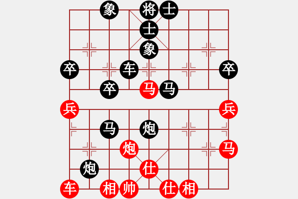 象棋棋譜圖片：東威玉龍[2543551489] -VS- 一場(chǎng)被雨打濕的風(fēng)箏[2841544913] - 步數(shù)：50 