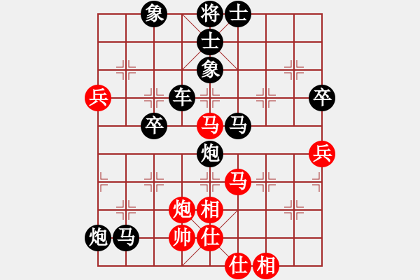 象棋棋譜圖片：東威玉龍[2543551489] -VS- 一場(chǎng)被雨打濕的風(fēng)箏[2841544913] - 步數(shù)：64 