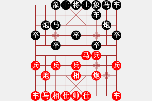 象棋棋譜圖片：斷鴻(1段)-和-amazingman(7段) - 步數(shù)：10 