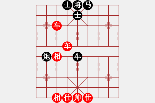 象棋棋譜圖片：斷鴻(1段)-和-amazingman(7段) - 步數(shù)：100 