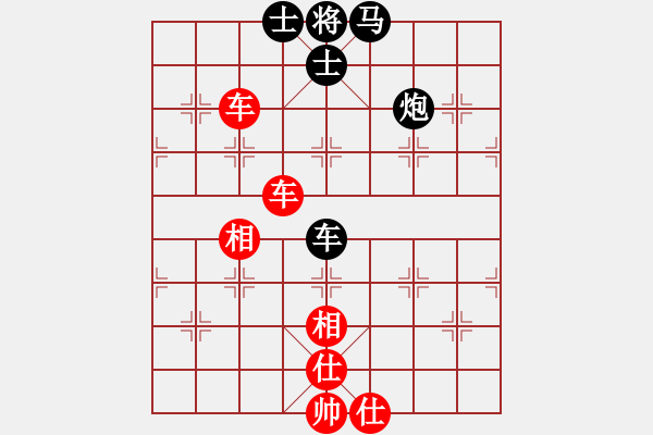 象棋棋譜圖片：斷鴻(1段)-和-amazingman(7段) - 步數(shù)：110 