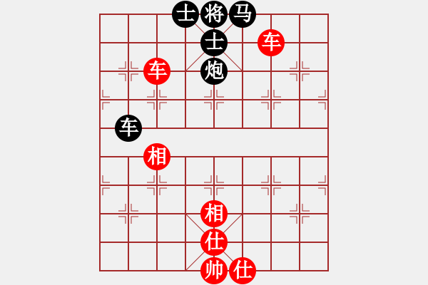 象棋棋譜圖片：斷鴻(1段)-和-amazingman(7段) - 步數(shù)：120 