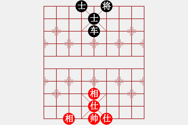 象棋棋譜圖片：斷鴻(1段)-和-amazingman(7段) - 步數(shù)：130 