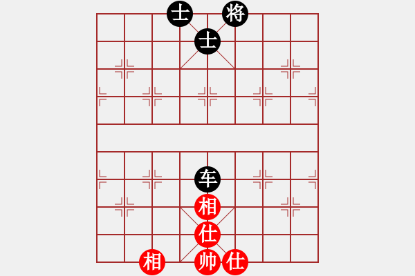 象棋棋譜圖片：斷鴻(1段)-和-amazingman(7段) - 步數(shù)：133 