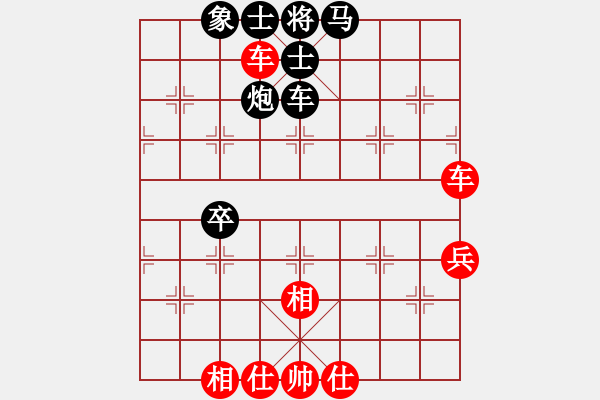 象棋棋譜圖片：斷鴻(1段)-和-amazingman(7段) - 步數(shù)：60 