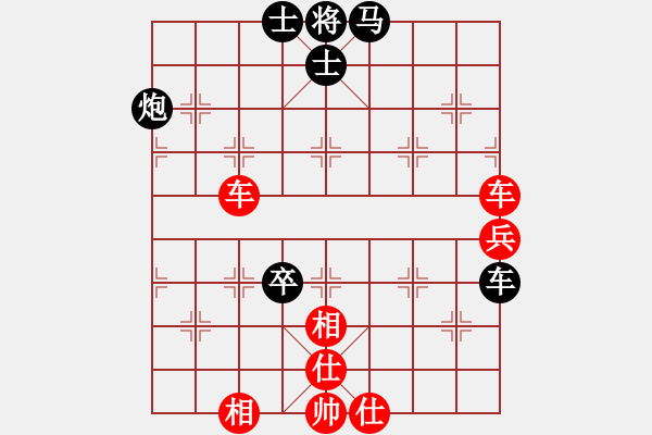 象棋棋譜圖片：斷鴻(1段)-和-amazingman(7段) - 步數(shù)：70 