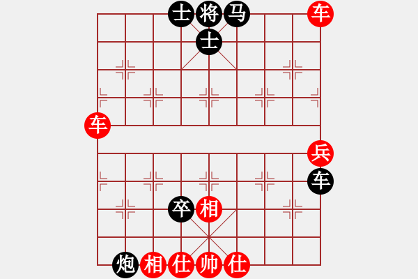 象棋棋譜圖片：斷鴻(1段)-和-amazingman(7段) - 步數(shù)：80 