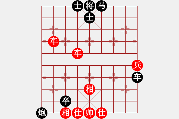 象棋棋譜圖片：斷鴻(1段)-和-amazingman(7段) - 步數(shù)：90 